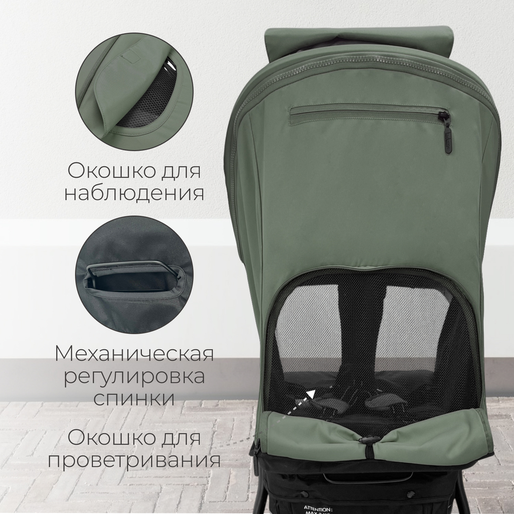 Прогулочная коляска BubaGO Cross City LUX