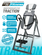 Инверсионный стол TRACTION серо-серебристый с подушкой