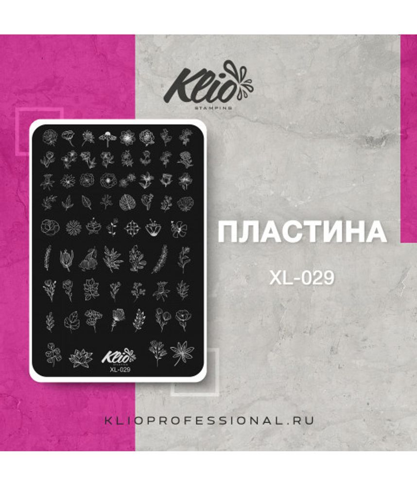 Klio Пластина для стемпинга XL-029