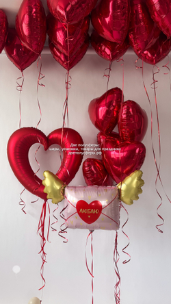 Набор Валентинка