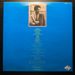 Billy Ocean - Suddenly (Скандинавия 1984г.)