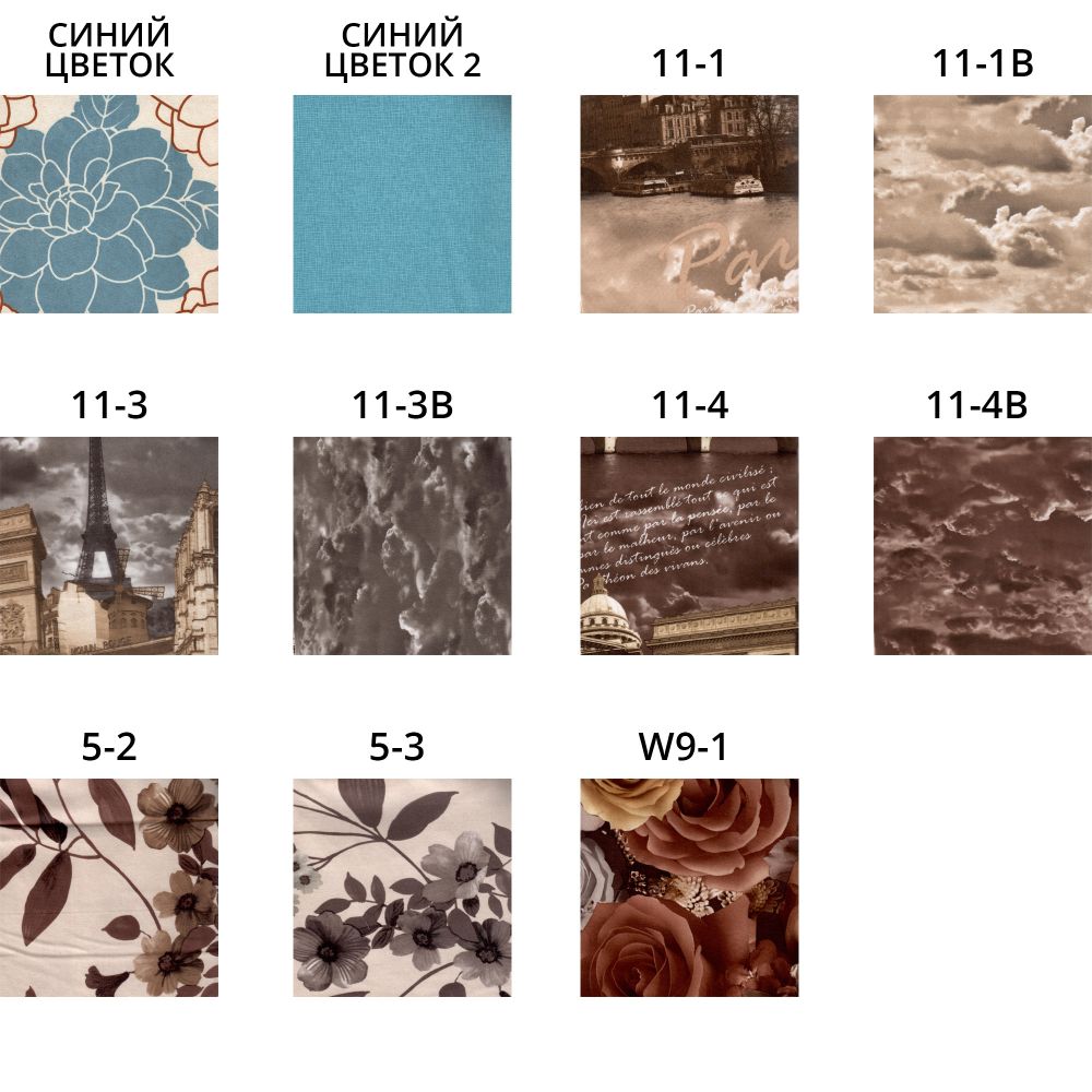Мини-софа "Натали-6ю" (париж), Фант-мебель, г. Волжск