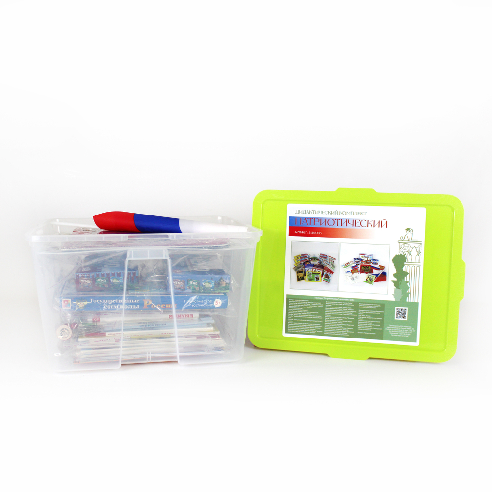 Дидактический комплект Патриотический