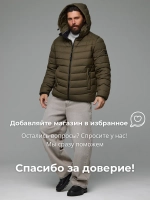 Куртка зимняя короткая с капюшоном