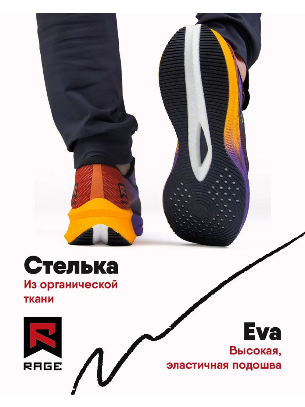 Беговые кроссовки тканевые с двойной амортизацией