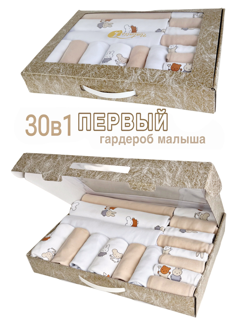 Друзья