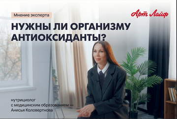 Скрытые дефициты витаминов и минералов: почему они возникают и как помочь организму восстановить баланс