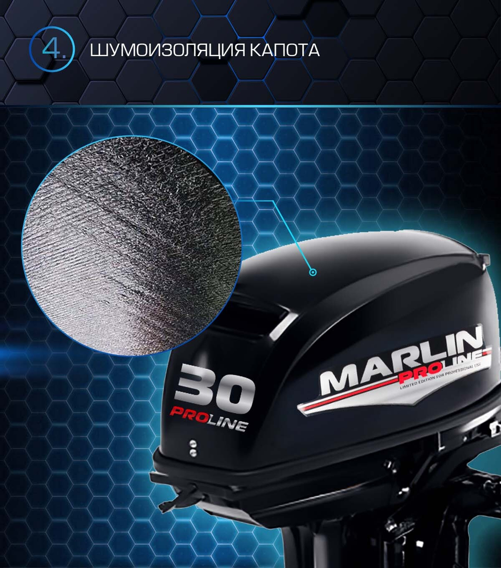 Лодочный мотор MARLIN MP 30 AWHL Proline