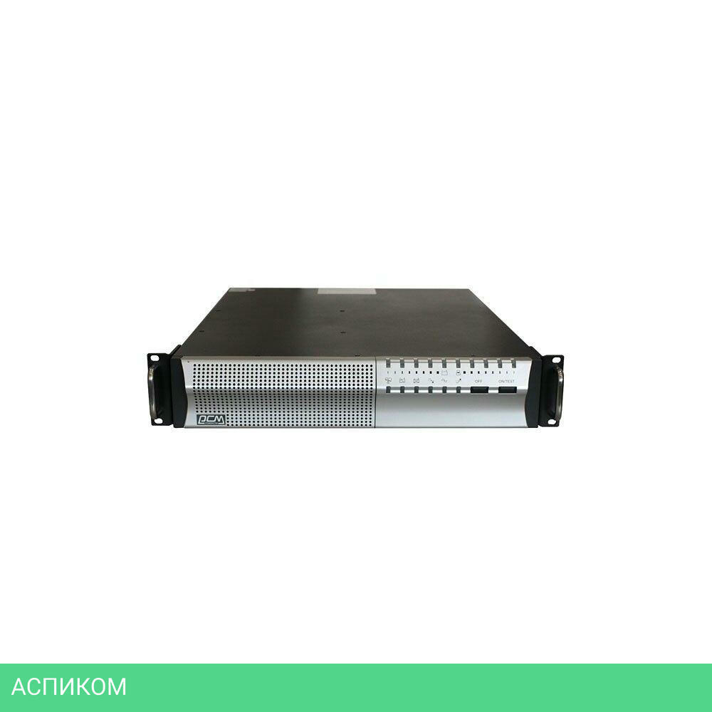 Источник бесперебойного питания Powercom SRT-3000A LCD