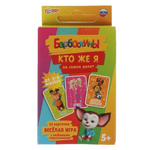 Настольная игра "Кто же Я на самом деле? Барбоскины" 32 карточек 4680107925244 (Умные игры)