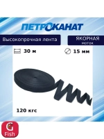 Шнур для яхт ЯКОРНАЯ 20 мм, 150 кг, 30 м, черная