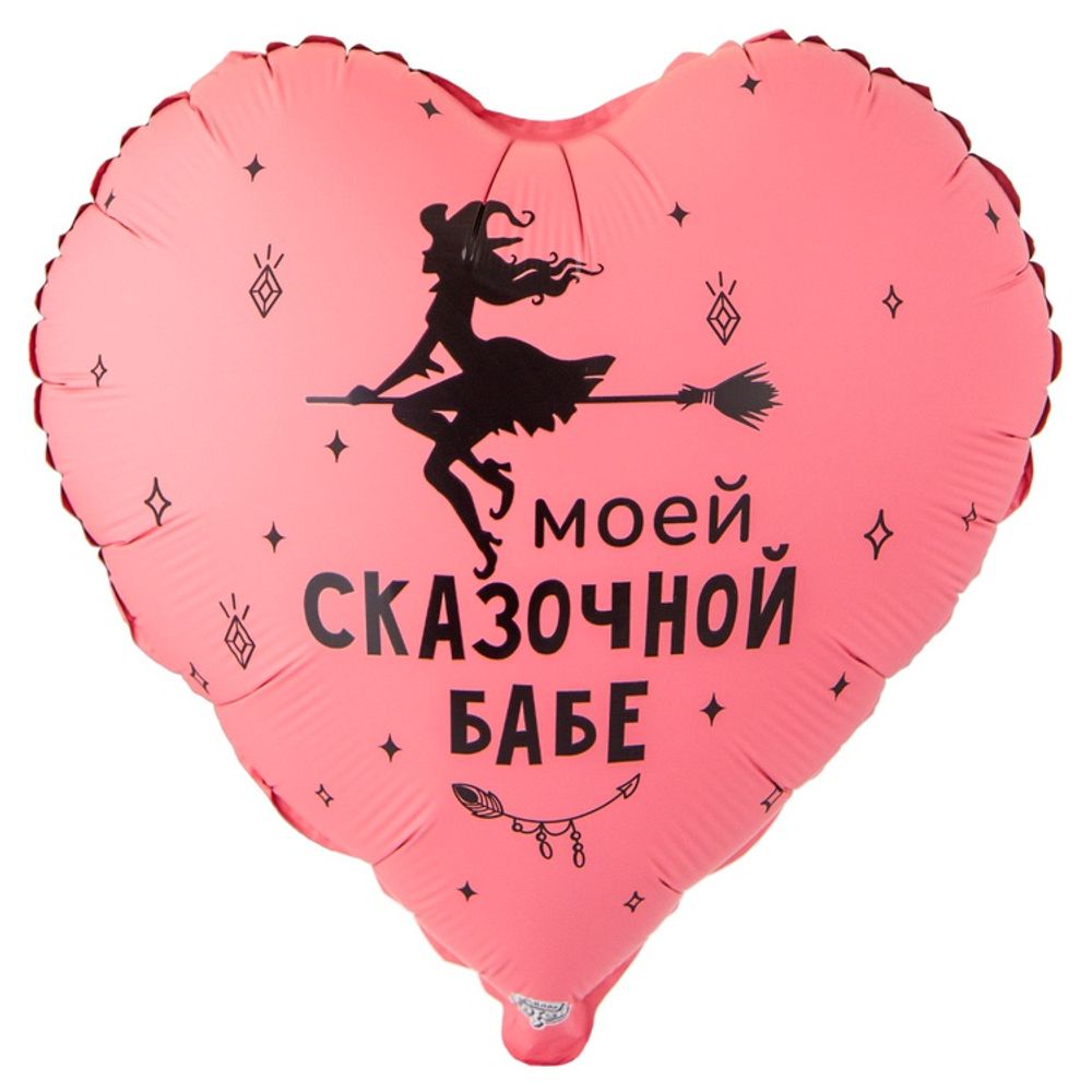 К 18" РУС МОЕЙ СКАЗОЧНОЙ БАБЕ, 1 шт