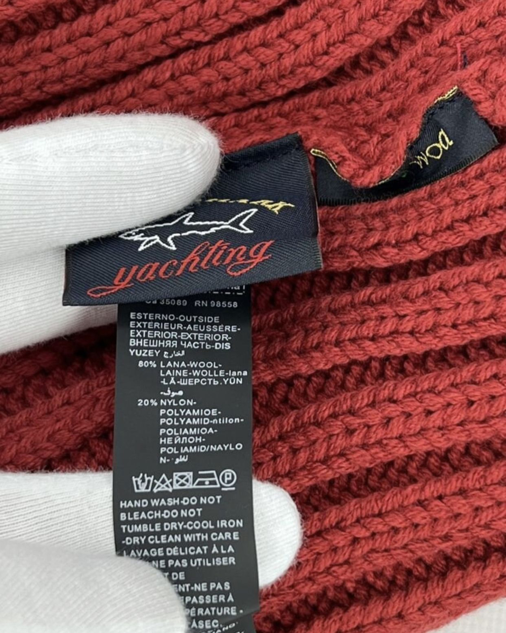 Шапка Paul & Shark