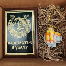 Новогодний подарочный набор «Конь удачи» №3