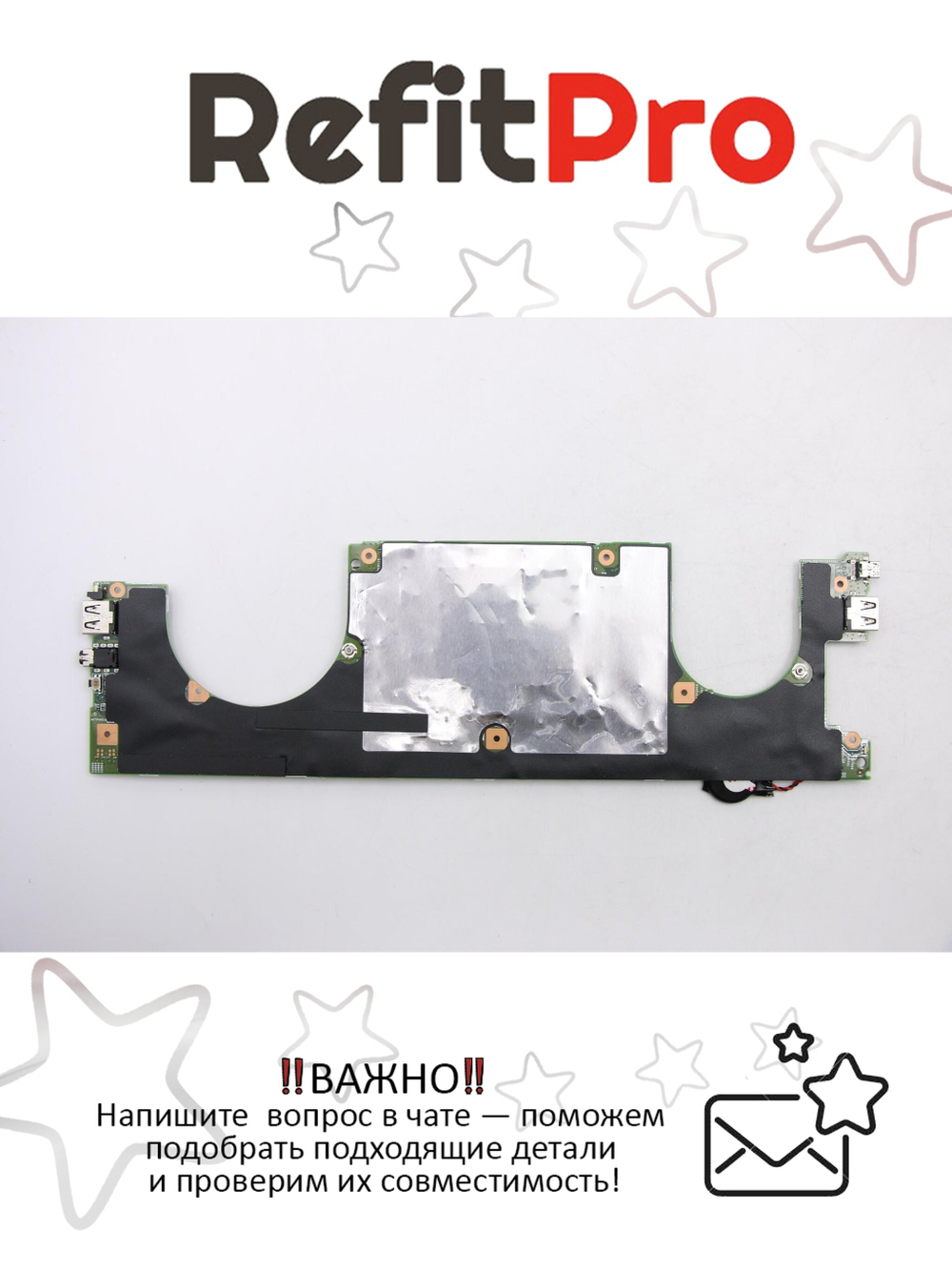 Материнская плата для ноутбука Lenovo ideapad 710S-13IKB WIN Intel core I5-7200U UMA 8G (5B20M36034), оригинал