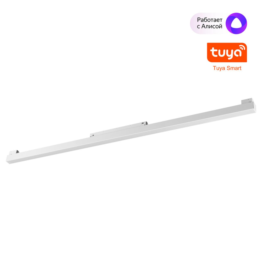 359632 SHINO NT25 000 белый Трековый низковольт. св-к диммир. со сменой цв.температуры, пульт ДУ/Tuya Smart Life IP20 LED 30W 48V 3000-6000K FLUM