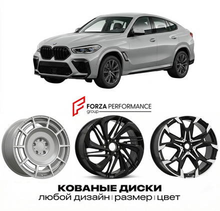 КОВАНЫЕ ДИСКИ для BMW X6 M F96 2020-2022 БМВ