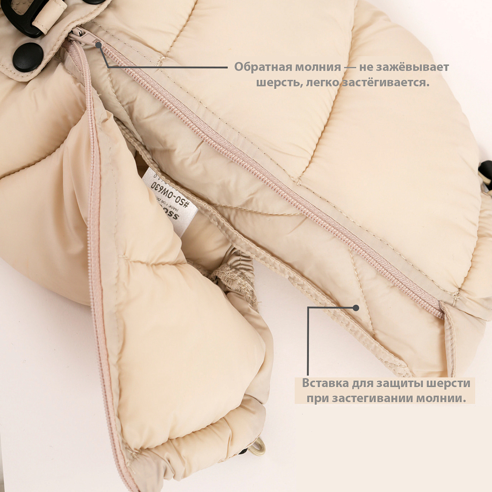 670 Куртка-безрукавка для собак с молнией на спине и высоким воротом "COMFORT PREMIUM - GooseFeel" SSOOOK