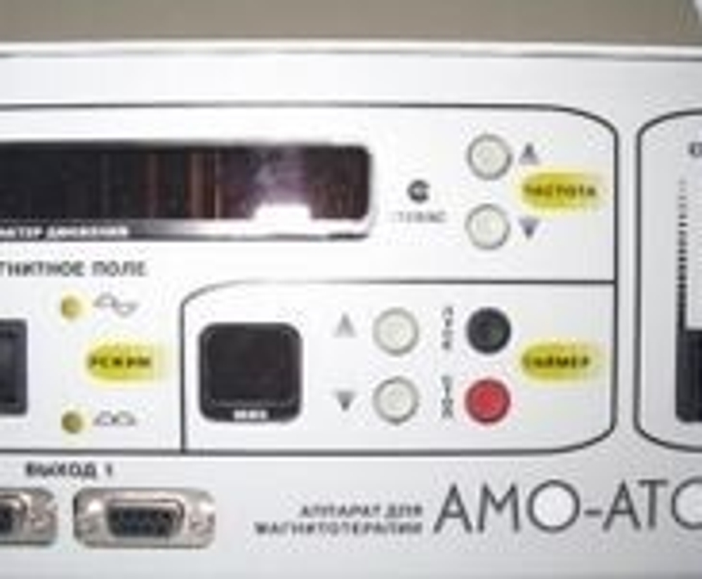 Аппарат магнитотерапевтический универсальный "АМО-АТОС"