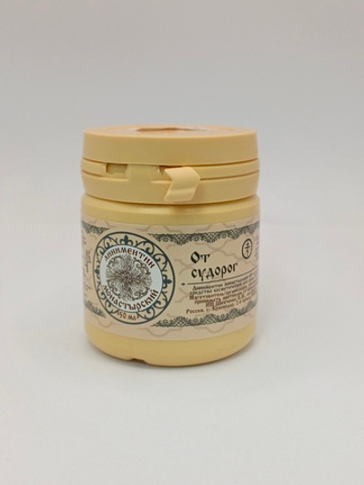 Мазь монастырская " От судорог " 50мл.