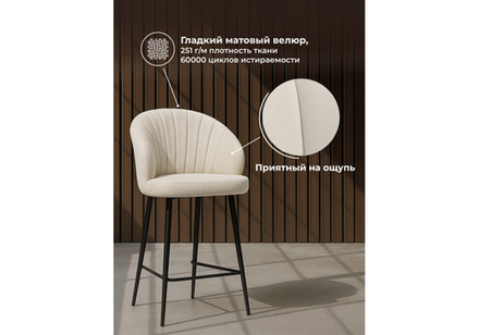 Барный стул Woodville Бэнбу marseille 2, черный, ножки черные