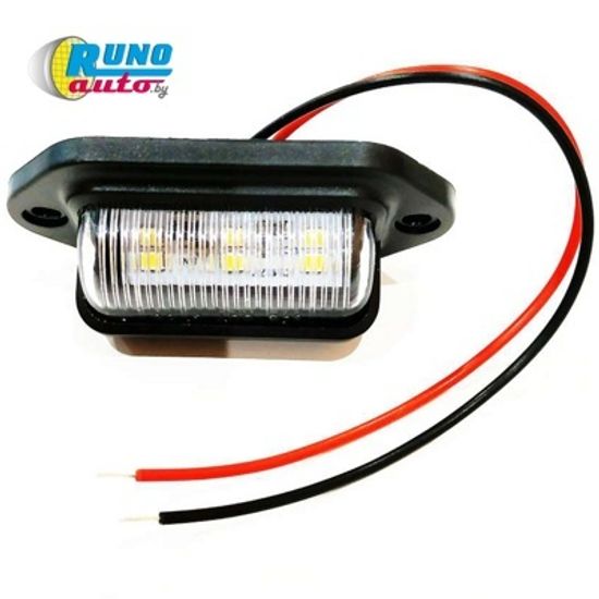 Универсальный плафон подсветки Universal