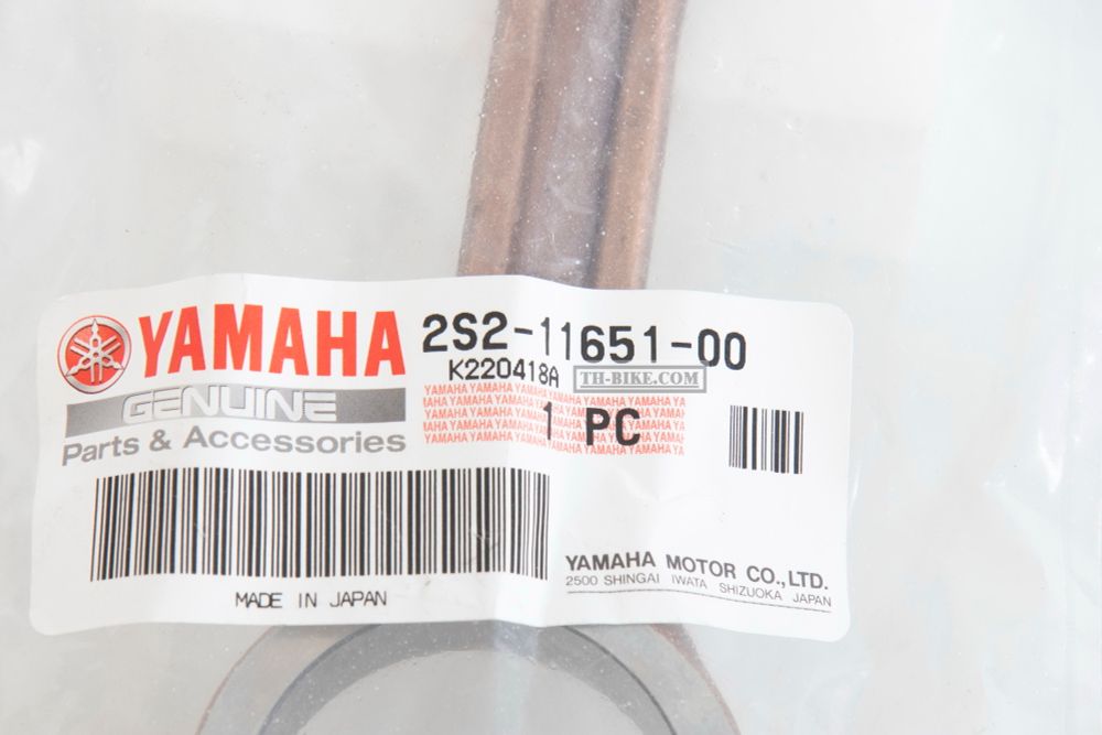2S2-11651-00-00. ROD, CONNECTING. Yamaha
