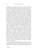 Тысячелетнее царство