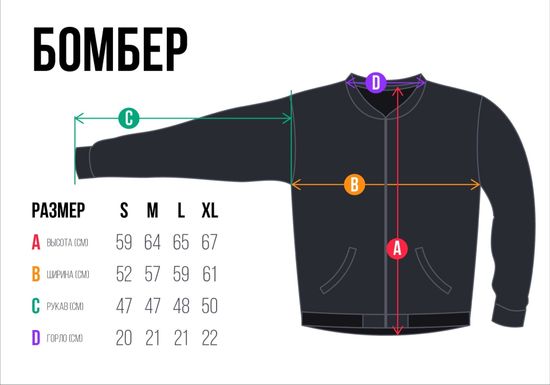 Куртка HOOK Бомбер «Вельвет» утеплитель 150 голубой