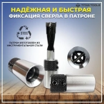 Быстросъемный патрон для сверлильно-присадочного станка