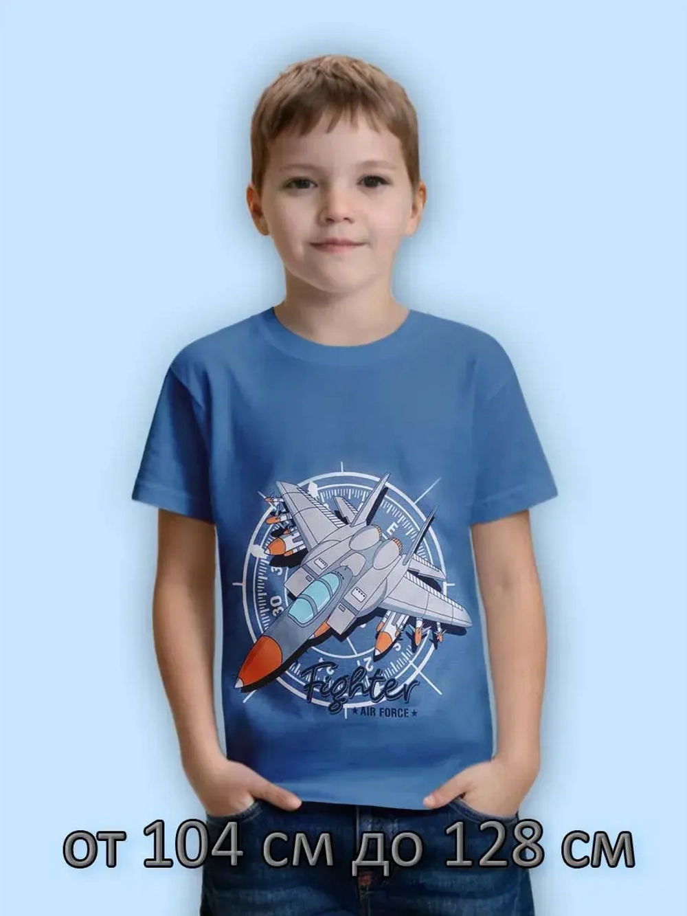 Футболка для садика и школы.мальчик.1шт