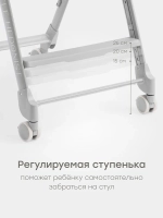 Стульчик для кормления Happy Baby Berny Lux