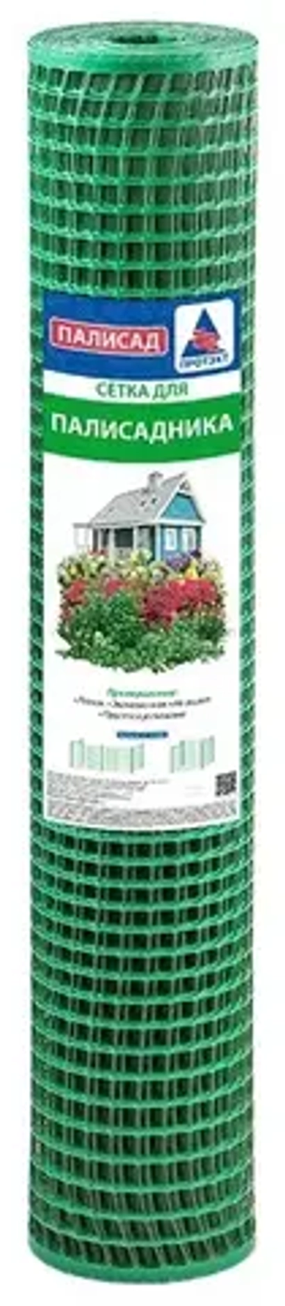 Сетка для палисадника Протэкт 20х20 h=1м (1м/п) хаки/зеленый