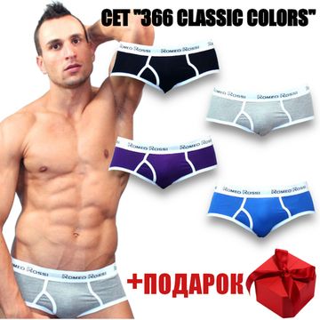 НЕ ТРОГАТЬ! КАРТОЧКА НЕ РАБОЧАЯ! Набор мужских трусов брифов 4в1+ПОДАРОК Romeo Rossi 366-02539