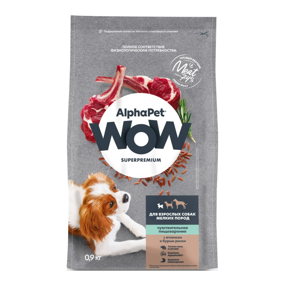 AlphaPet WOW Superpremium корм для собак мелких пород с чувствительным пищеварением с ягненком и бурым рисом (Adult)