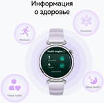Смарт-часы Huawei WATCH GT 6 41 мм золотистый-белый