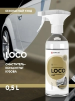 Complex Антибитум Loco (500г)