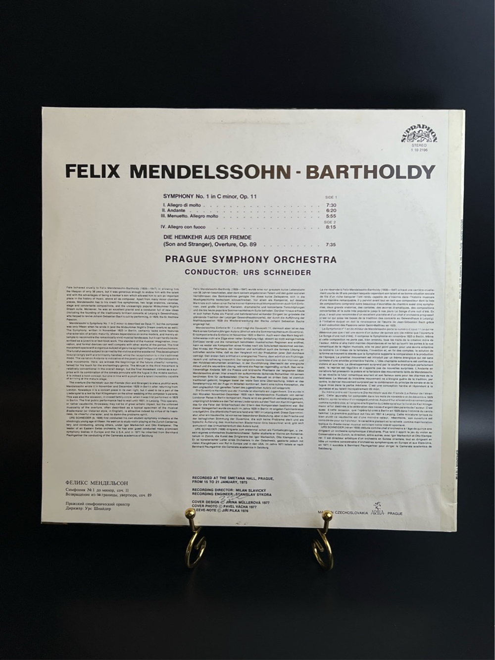 LP Felix Mendelssohn - Bartholdy - Симфония №1. Виниловая пластинка 12 дюймов. Чехословакия 1976 год.