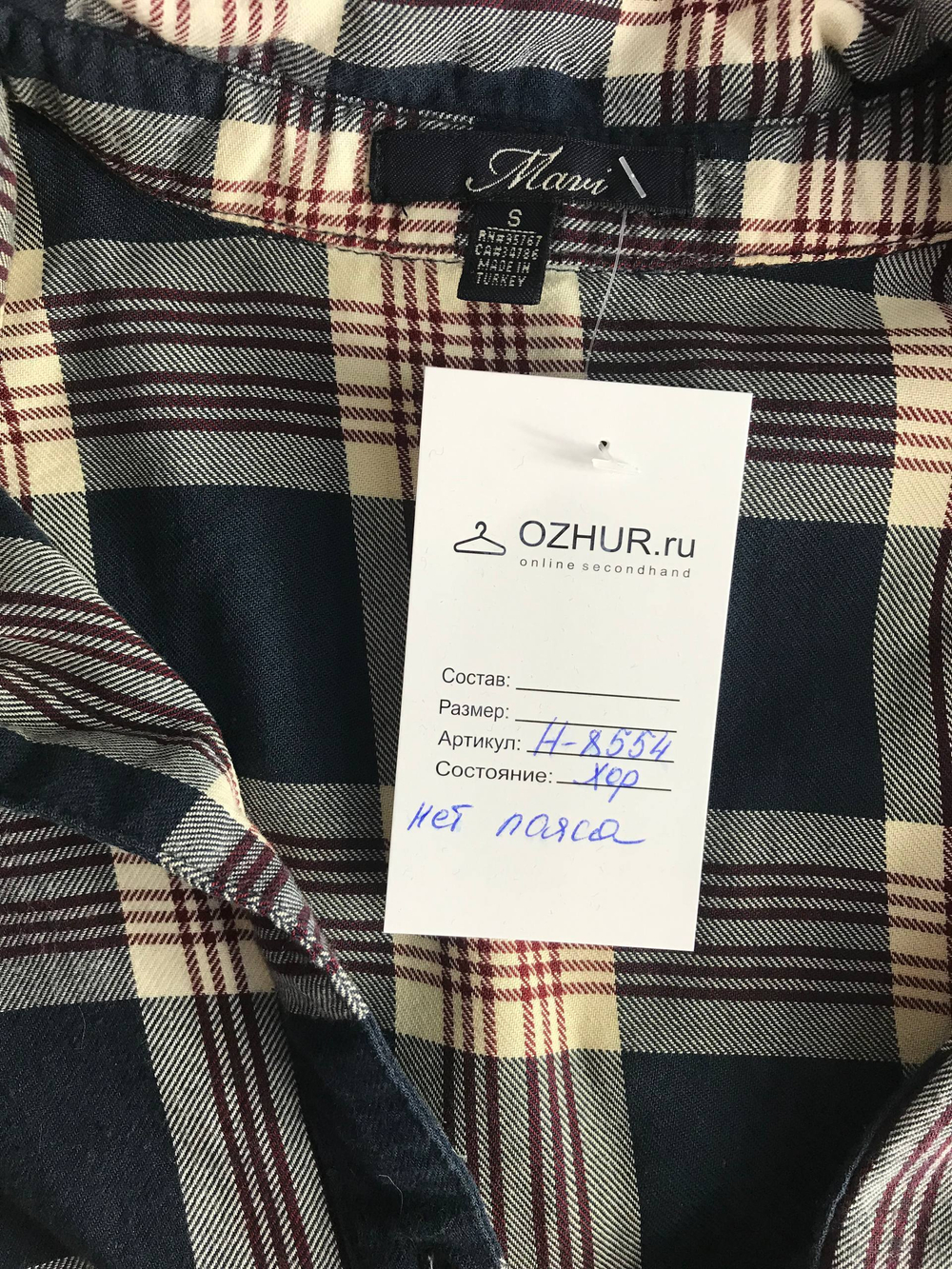 Платье Mavi в клетку свободного кроя, маркировка S, визуально на 44 размер
