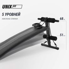 Скамья для пресса UNIX Fit SIT-UP 140