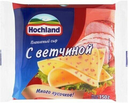 Плавленый сыр с ветчиной, Hochland 150г.