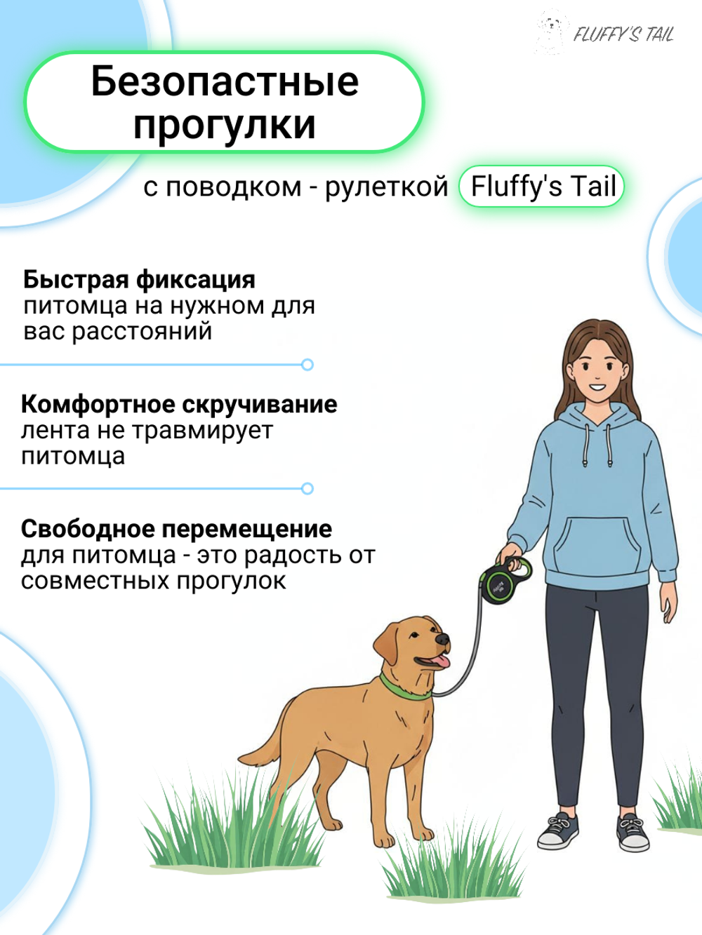 Поводок рулетка 5 м для крупных и средних пород голубой, черный, синий
