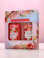 Подарочный набор «Самой лучшей», гель для душа и шампунь для волос, 2×250, Чистое счастье