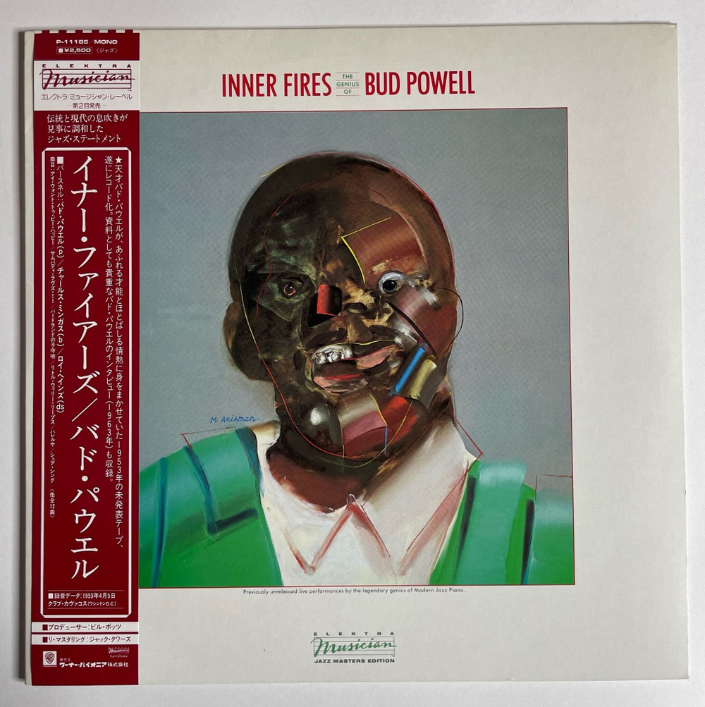 Винтажная виниловая пластинка LP Bud Powell Inner Fires: The Genius Of Bud Powell (Japan 1982) (Obi)