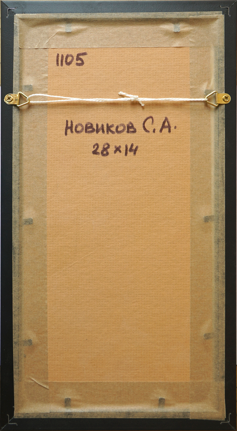 Сверчков переулок