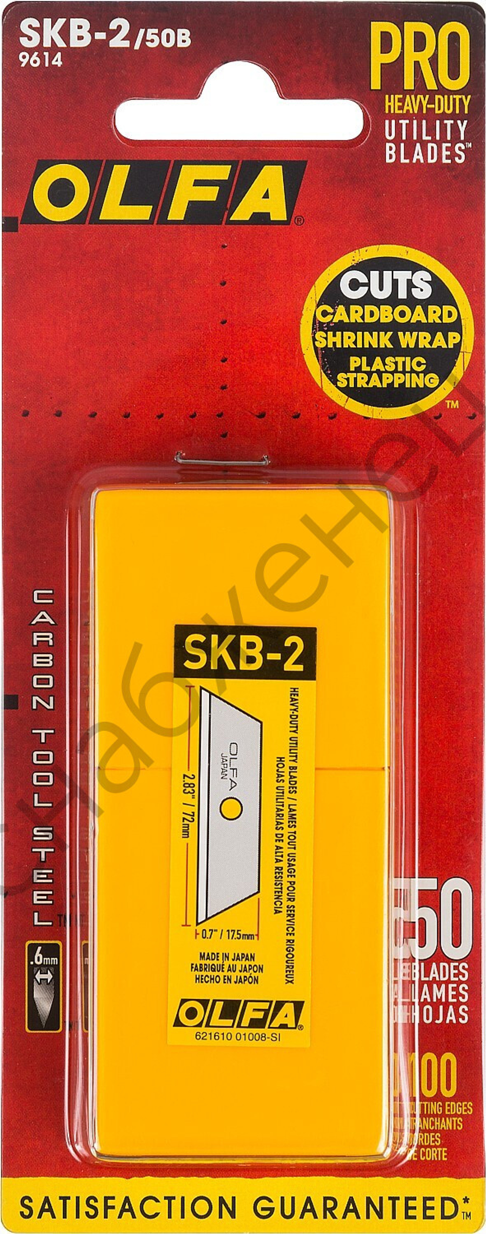 OLFA 17.5 мм, для ножа, специальное лезвие (OL-SKB-2/50B)