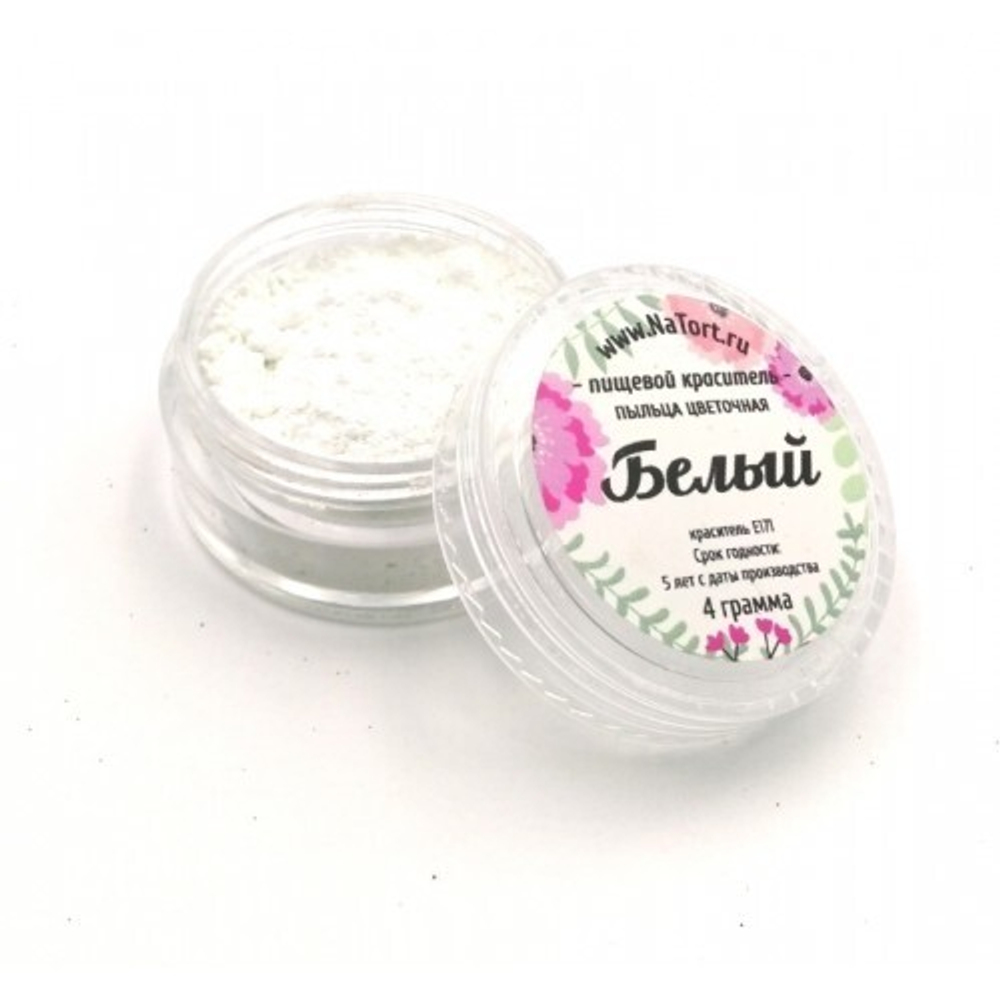 Пищевой краситель пыльца цветочная "Белый" 4г