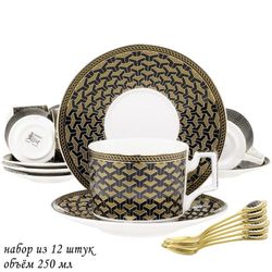 Lenardi 133-124 Чайный набор 18пр. 230 мл в под.уп. (х6)