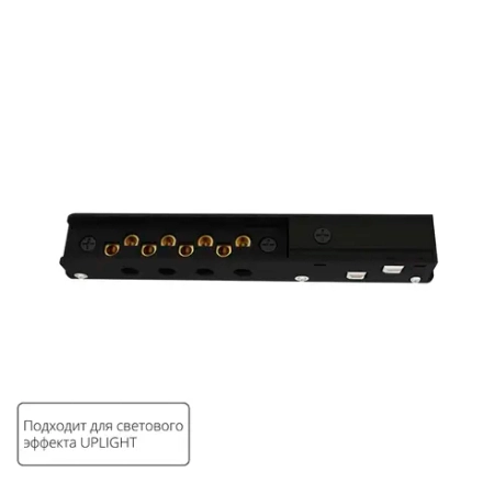 Коннектор ввода питания Arte Lamp OPTIMA - UPLIGHT