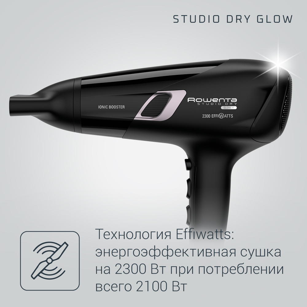 Фен Rowenta Studio Dry Glow Blow-Dryer CV5820F0